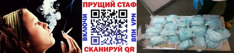 Названия наркотиков Шарья ГАШИШ МДМА A-PVP Меф COCAIN