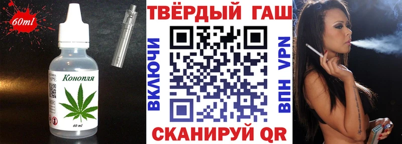 Canna-Cookies конопля  Шарья 