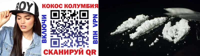 площадка Telegram  Шарья  КОКАИН 97% 