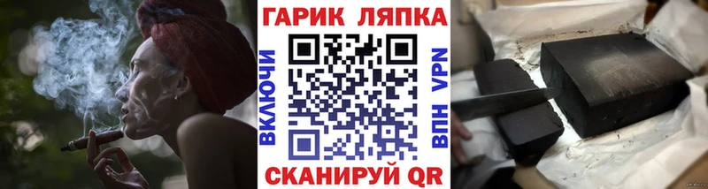Гашиш VHQ  ссылка на мегу ссылка  Шарья 