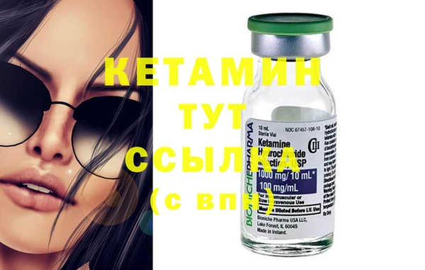 гашиш Лиски