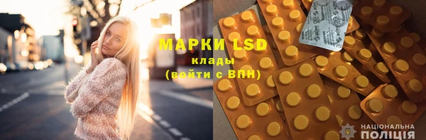 гашиш Лиски