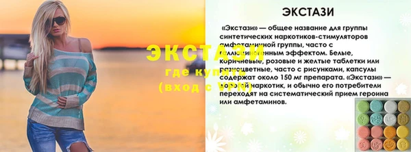 ешки Лихославль