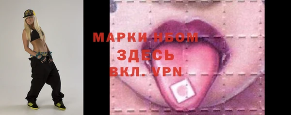гашиш Лиски