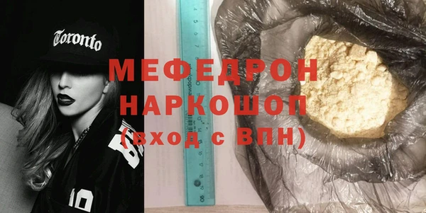 гашиш Лиски
