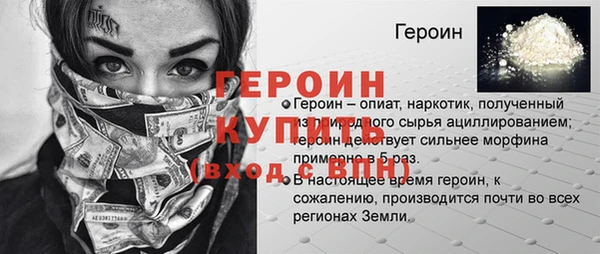 ешки Лихославль