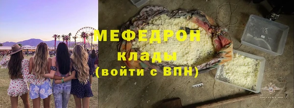 гашиш Лиски