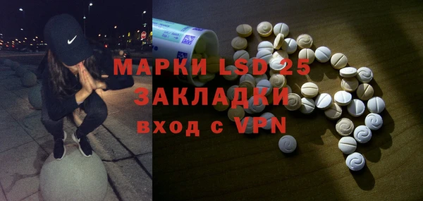 гашиш Лиски