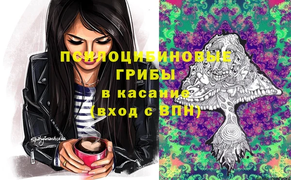 гашиш Лиски