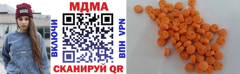 MDMA кристаллы  Шарья 