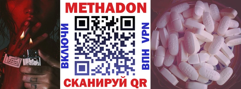 блэк спрут ссылка  Шарья  Метадон кристалл 