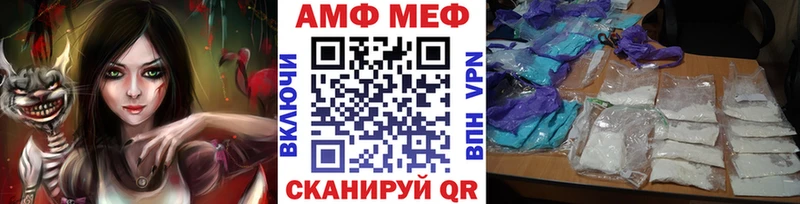 гидра ссылка  продажа наркотиков  Шарья  Метамфетамин винт 