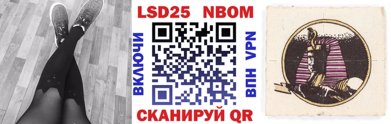 Марки N-bome 1500мкг  KRAKEN   Шарья 